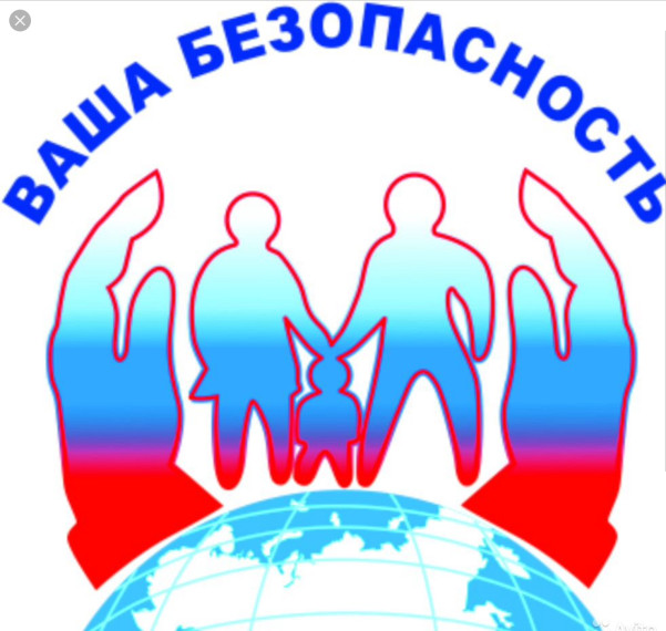 Антитеррористическая безопастность.
