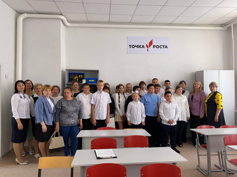 ОТКРЫТИЕ ЦЕНТРА " ТОЧКА РОСТА ".