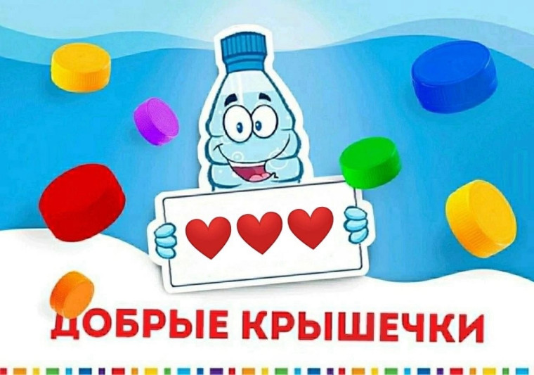 Ежегодно 5 декабря в России отмечается День добровольца (волонтёра), согласно Указу Президента Российской Федерации от 27 ноября 2017 года № 572 «О Дне добровольца (волонтера)»..